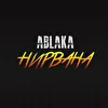 ABLAKA