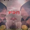 ПОДЪЕЗДНЫЙ РЭП