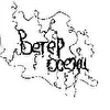 Ветер осени
