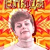 Влада