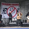 Тон и Компания