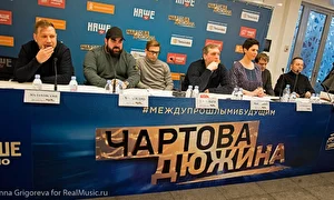 Пресс-конференция Премии «Чартова дюжина 2018», 1 февраля, IT-холдинг Mail.Ru Group, фото: Анна Григорьева