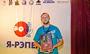 Стали известны имена победителей конкурса «Я — рэпер»