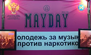 Фестиваль Mayday впервые отгремел в Москве