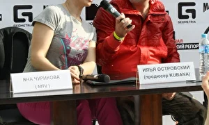 Kubana: Летняя презентация самого летнего фестиваля, фото: Бурова Екатерина