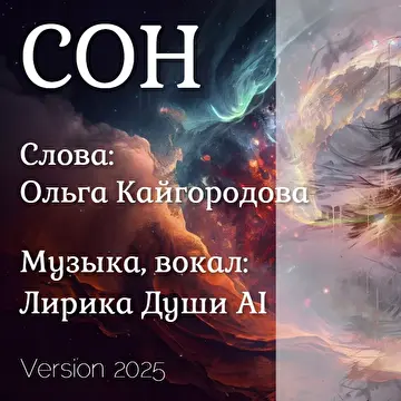 Ольга Кайгородова