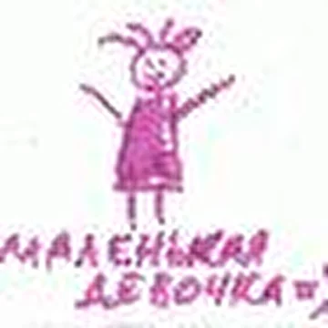 ИнFормация