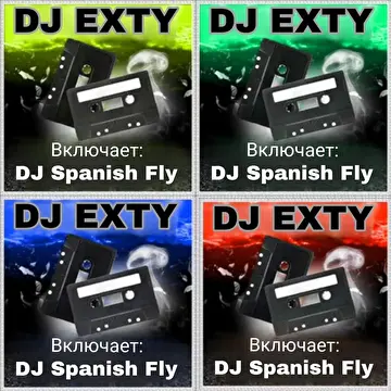 Dj Exty MEMPHIS 90x