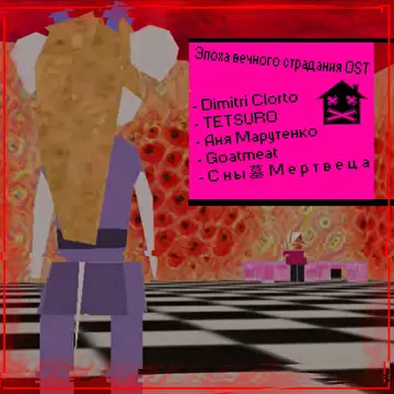 Dimitri Clorto