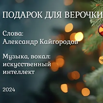 Александр Кайгородов