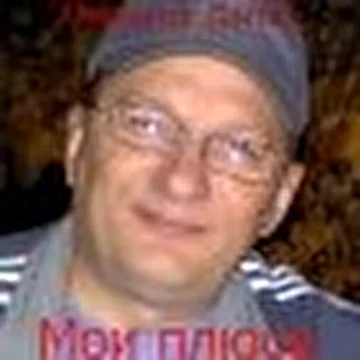 Александр Данилин