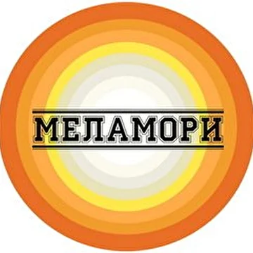 Меламори-Indie-
