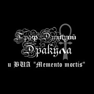 memento mortis - GDD