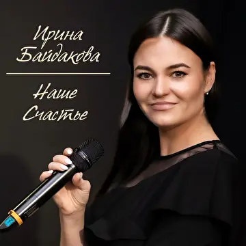 Песни Владимира Сидорова на стихи магнитогорских поэтов