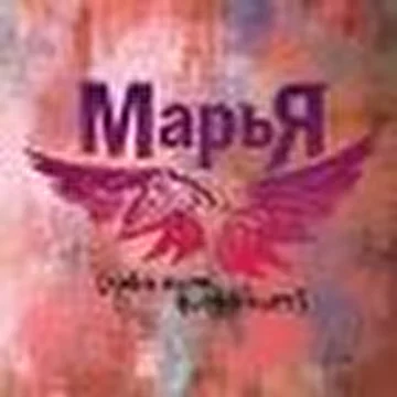 МарьЯ_Череповец