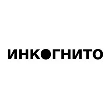 Группа Инкогнито