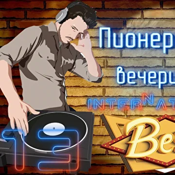 DJ Yasmi