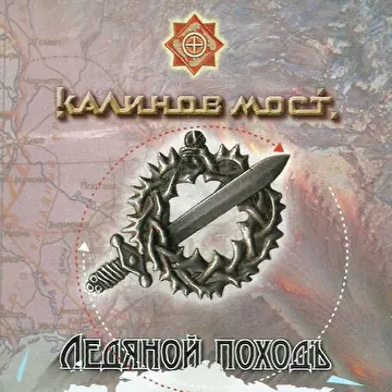 Олег Таёжный (Oleg Tayga)