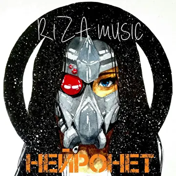 RIZA music