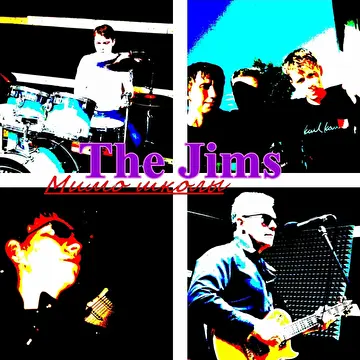 Альбом "Мимо школы"-The Jims
