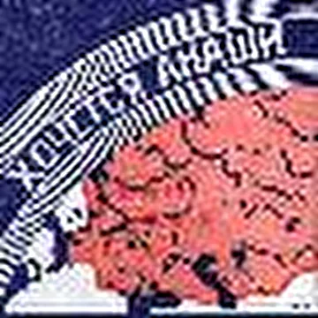 Чёрная  Метка   