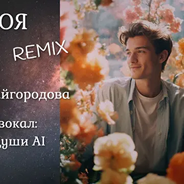 Ольга Кайгородова