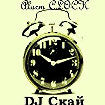 Dj Скай