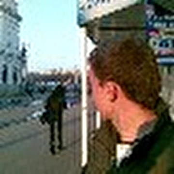Меркул