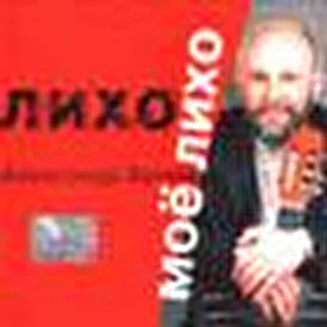 The Black Box Studio - Студия "Блэк Бокс"