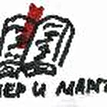 ИнFормация