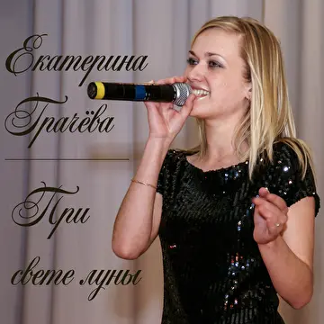 Песни Владимира Сидорова на стихи зарубежных поэтов
