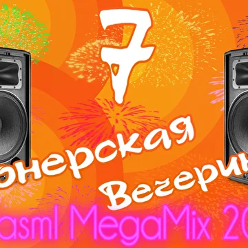 DJ Yasmi