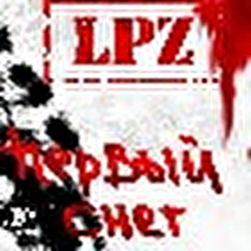 LPZ