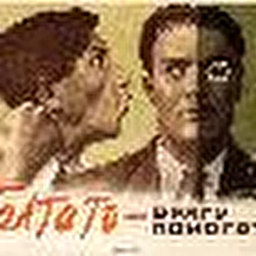 Березовое Поленце