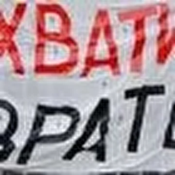 Догаут [ДогиДог]