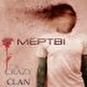 Сrаzу Сlаn