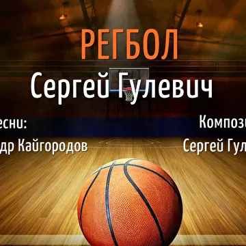 Александр Кайгородов