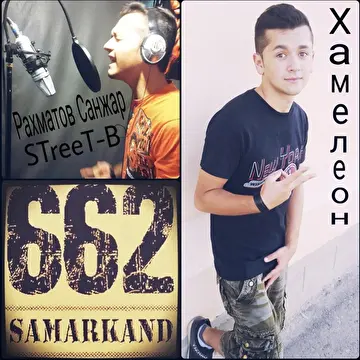 Рахматов Санжар STreeT-B 