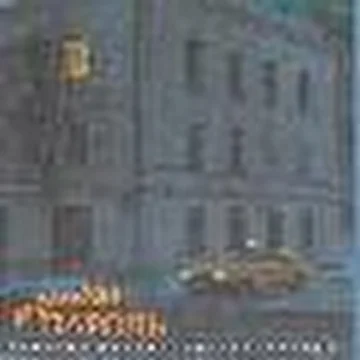 Алексей А. Шедько
