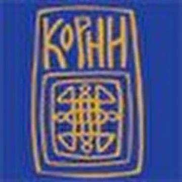 КОРNИ (корни)