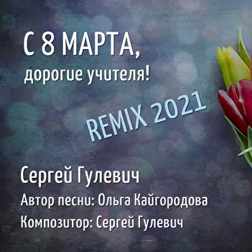 Ольга Кайгородова