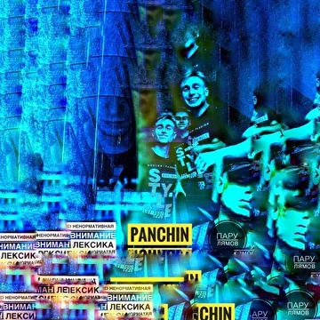 Panchin
