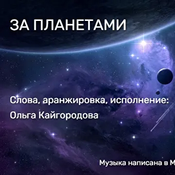 Ольга Кайгородова