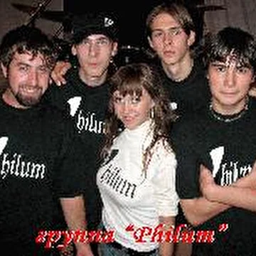 Philum