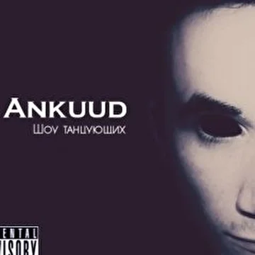 ankuud