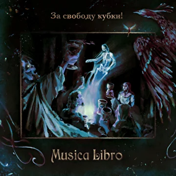 Musica Libro