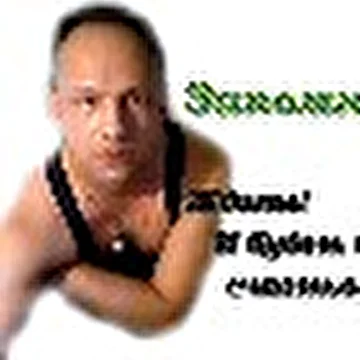 Локайчук Александр Сергеевич