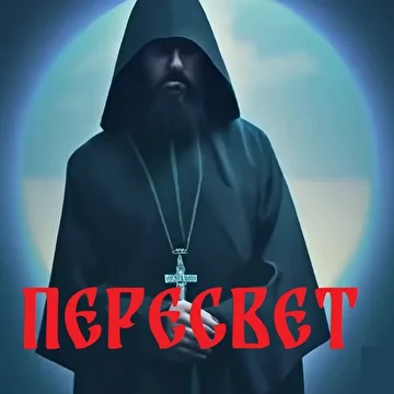 Творчество Михаила Кошелькова