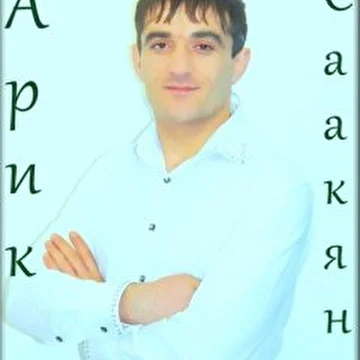 Arik_Saakyan