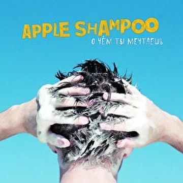 apple shampoo